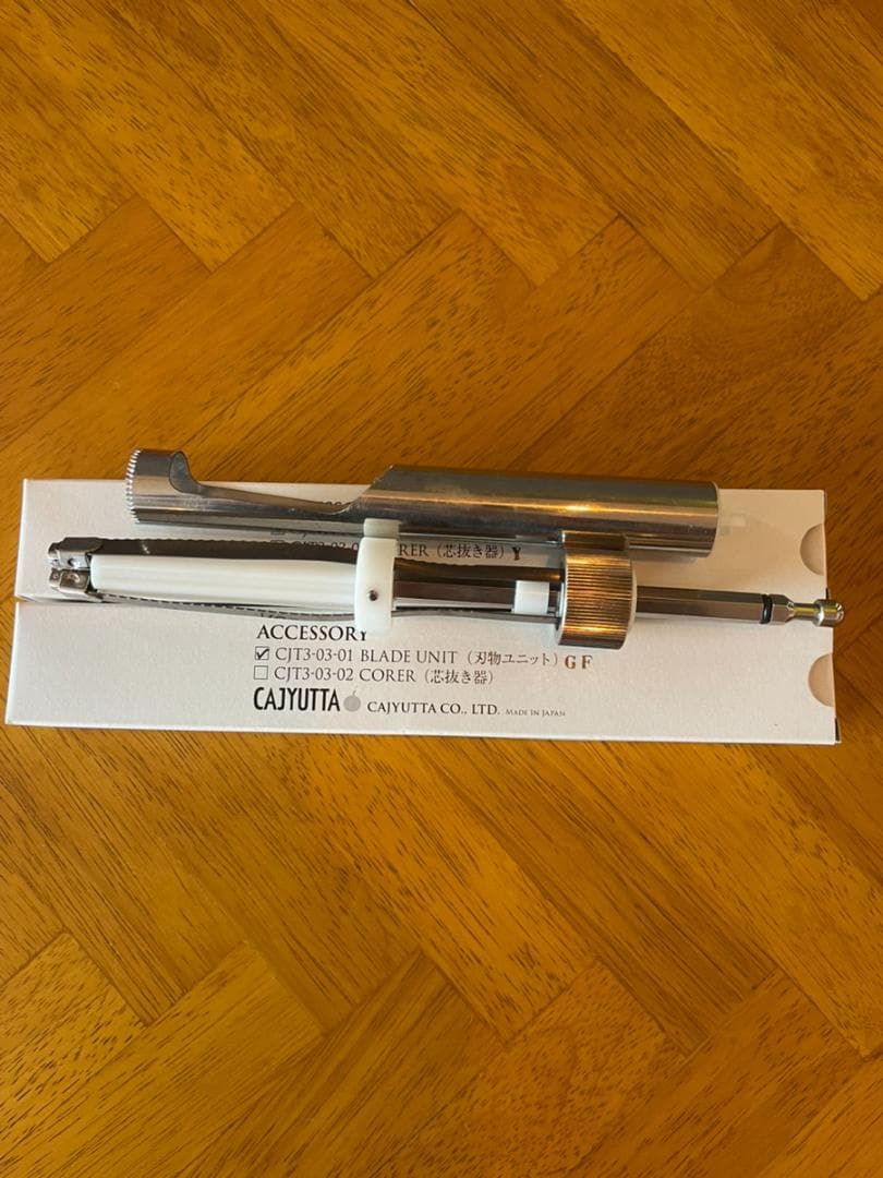 CAJYUTTA カジュッタ (取替用替刃1本付、芯抜き機付)CJT3-04の通販はau