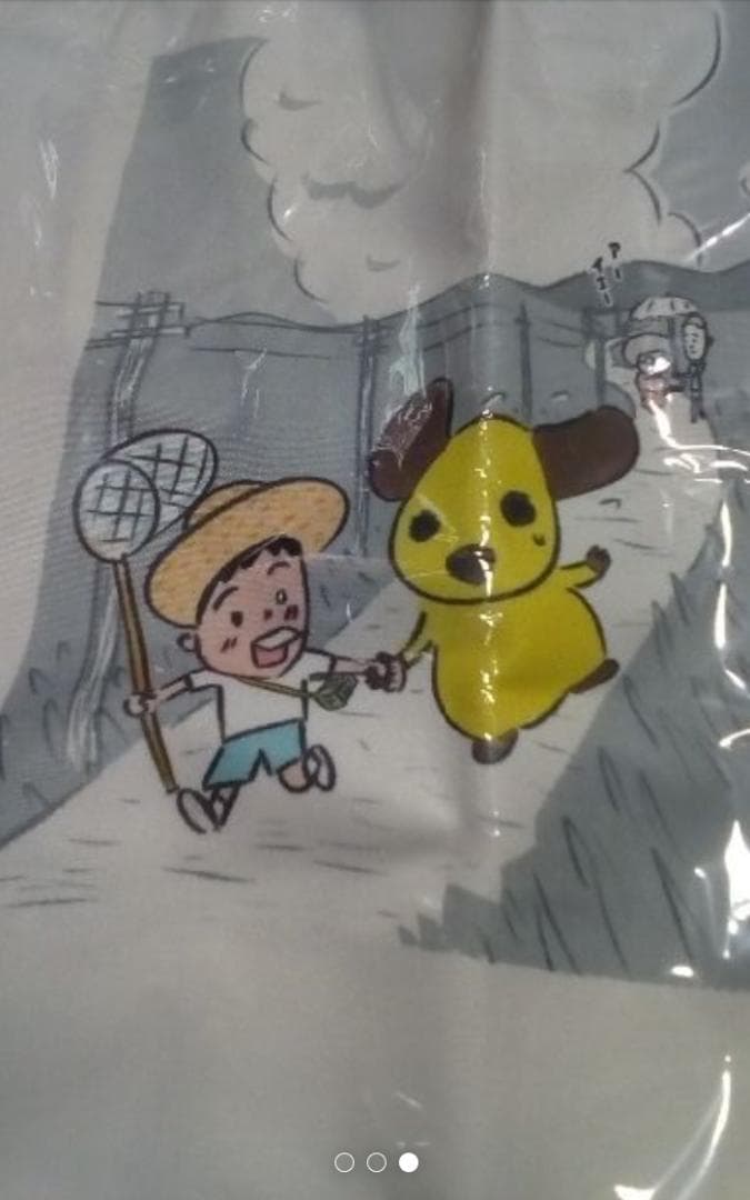 さんまのまんま秋SP番組特製トートバッグ真作保証激レア新品未開封