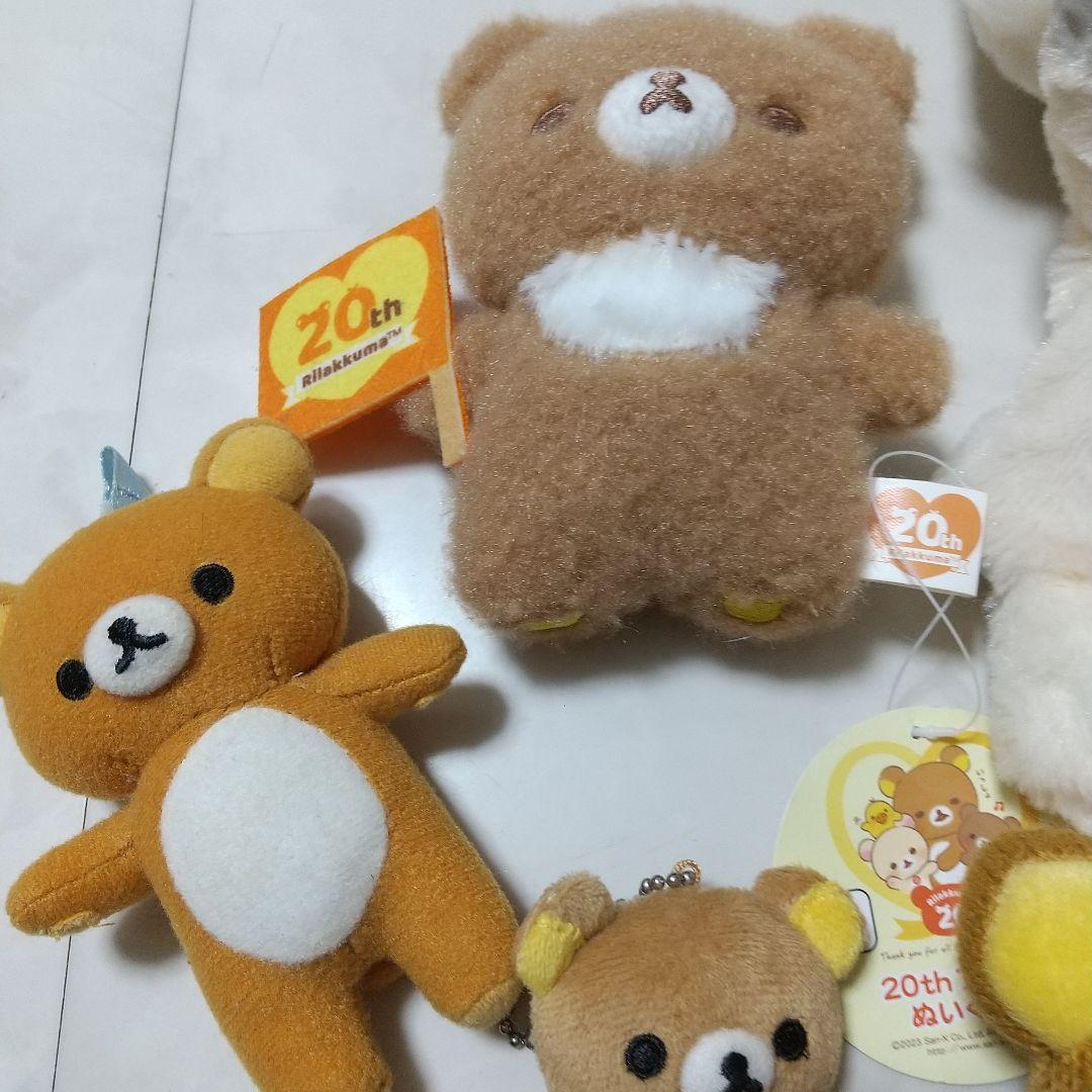 リラックマ　ぬいぐるみ　マスコット　セット