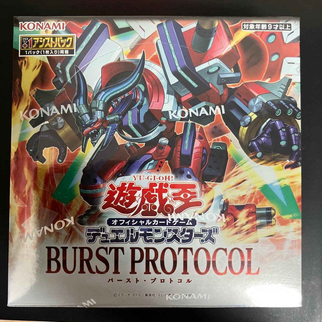 遊戯王 バーストプロトコル 1boxシュリンク付 - メルカリ