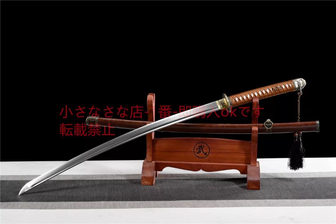 『98式第二次世界大戦指揮刀』武具　刀装具　日本刀　模造刀 居合刀 軍刀