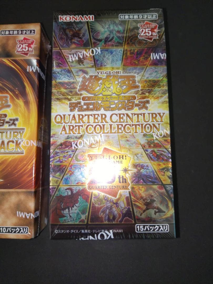 遊戯王　25th　未開封　シュリンク付き　BOX　セット