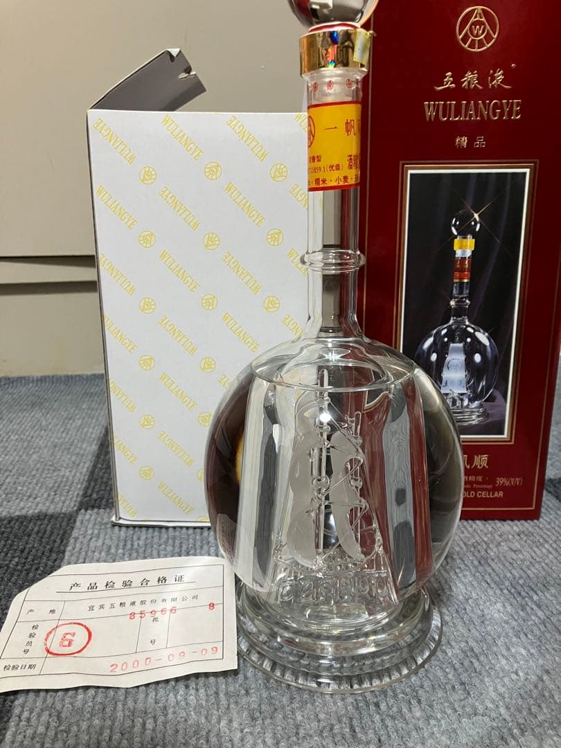 ボーナスでご褒美♪貴重な秩父 ゴールデンホース 8年ギフトボックス