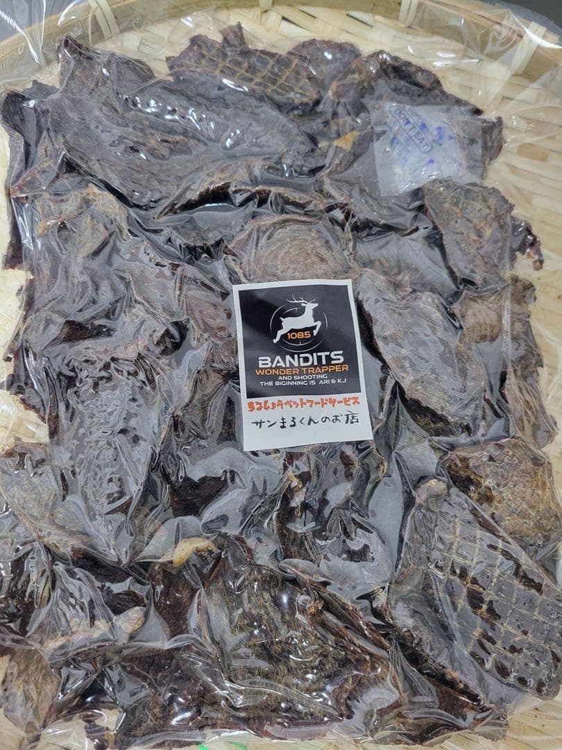 厚切り】鹿ももジャーキー315g トリミングした厚切りのプレミアム♪