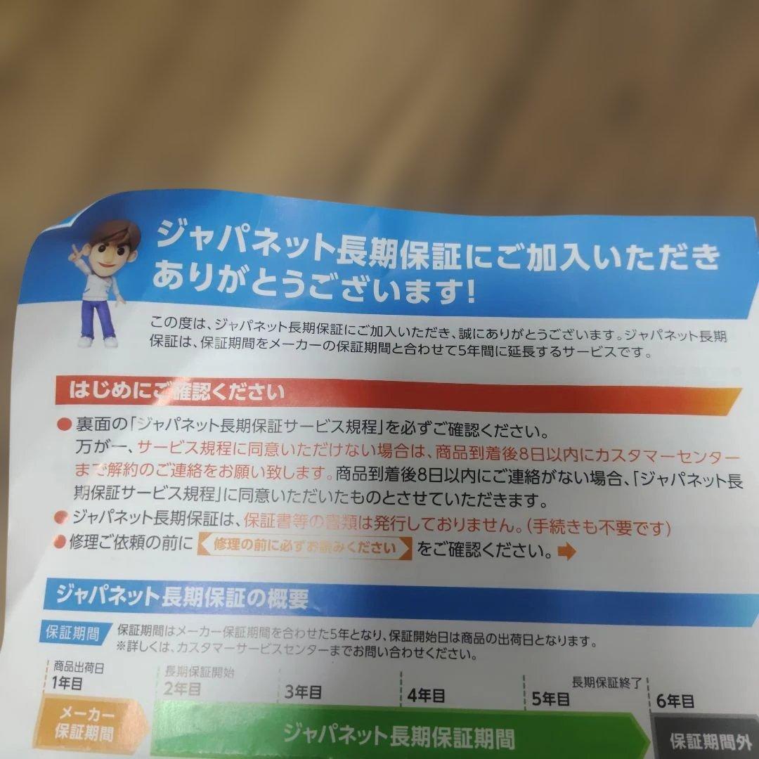 dyson hot＋cool 2022年製 ダイソン ホット クール