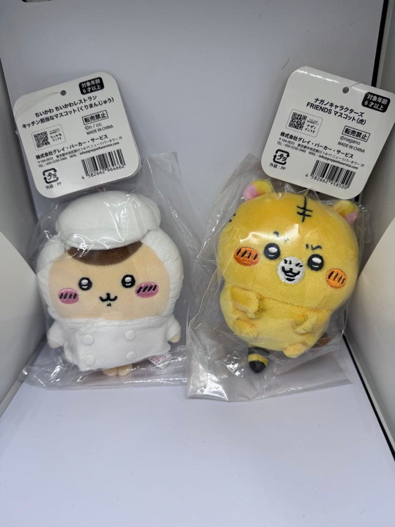 ちいかわ　ナガノフレンズ　マスコットまとめ