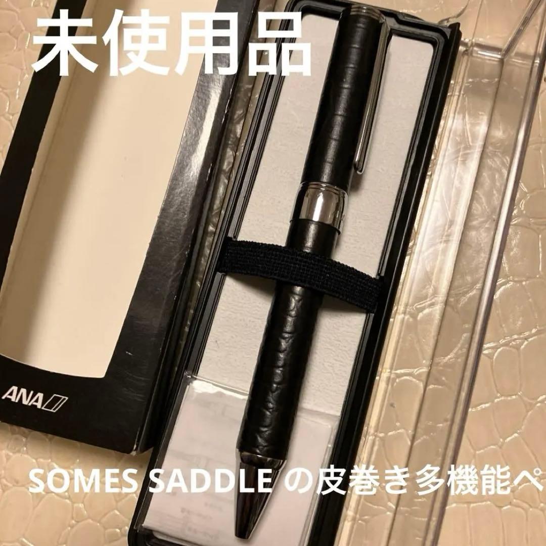ANA ✖️SOMES SADDLE 多機能ボールペン シャープペン - メルカリ