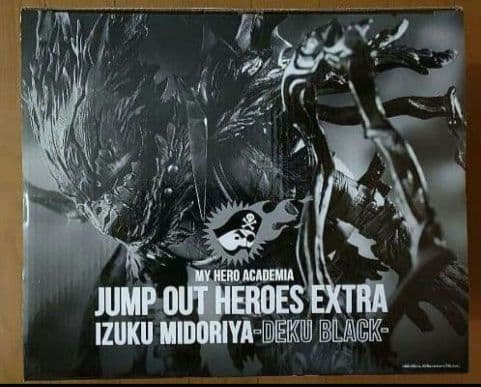 J*様 応募者全員サービス ヒロアカ 黒デク フィギュア 僕のヒーローアカデミア