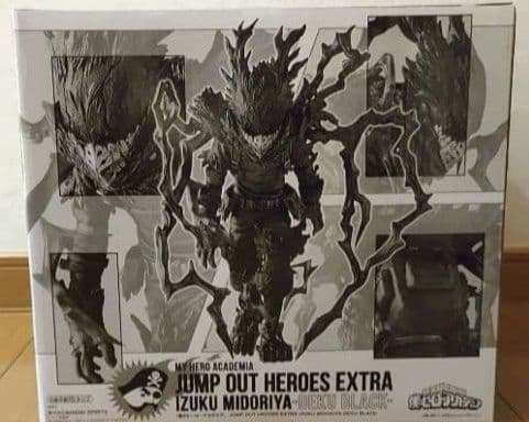 J*様 応募者全員サービス ヒロアカ 黒デク フィギュア 僕のヒーローアカデミア