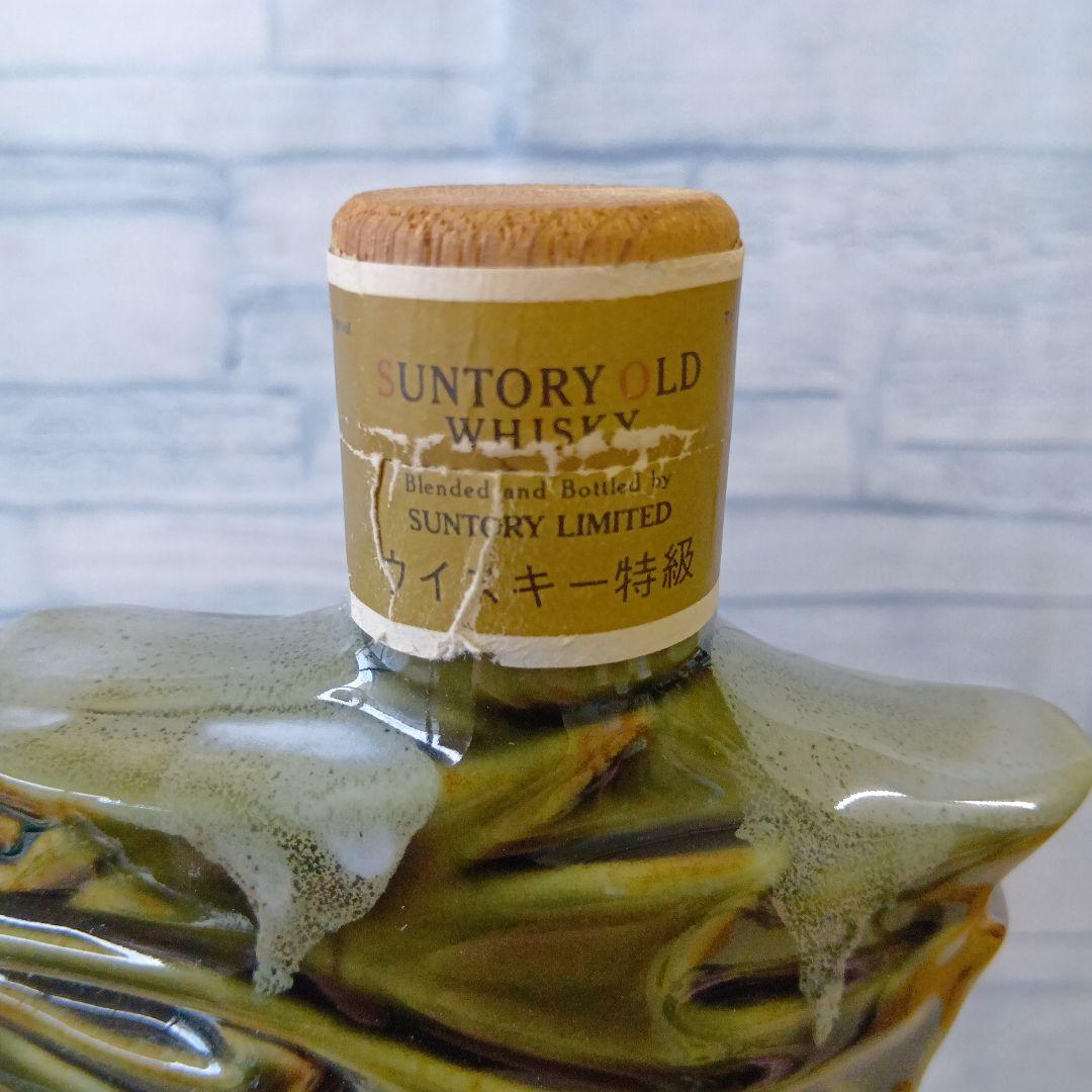 ☆ 特級 サントリーオールド 干支ボトル (辰歳) SO⑤
