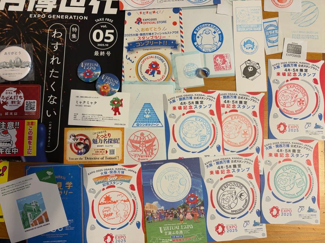 EXPO 大阪関西万博　グッズ　スタンプ帳　コンプリート　万博限定　万博世代