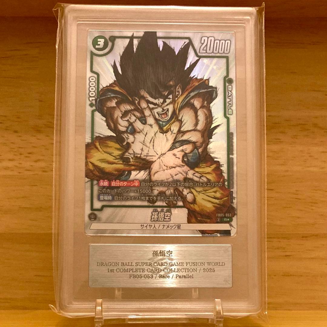 未使用×2 使用感あり×2 中型 ドイツ箱 標本箱 4個セット 昆虫 コルク