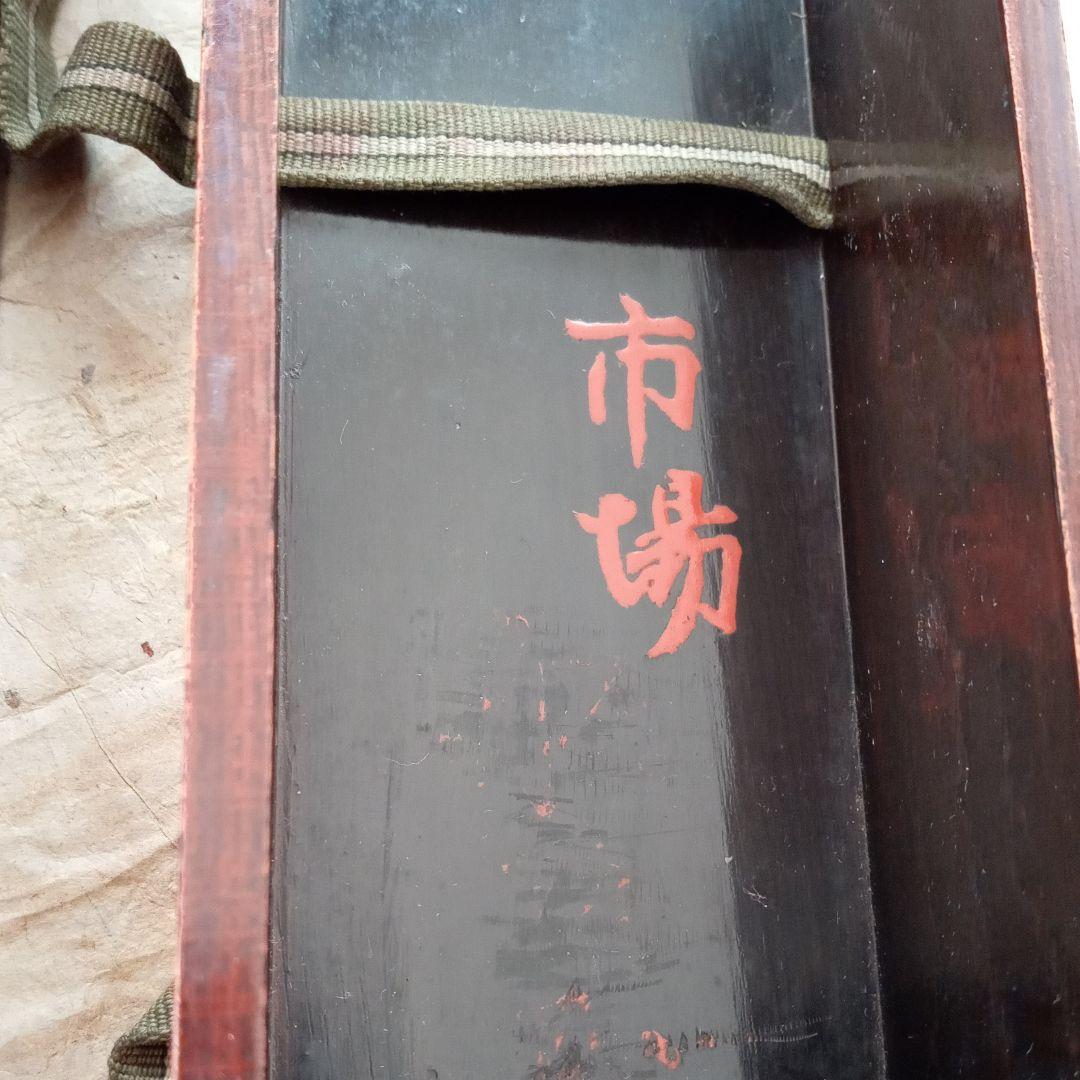 骨董 嘉永 江戸時代 極上杢 手元箱 木箱