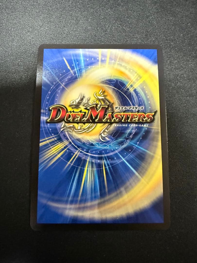 デュエマ　　ロスト・Re:ソウル 金トレジャー