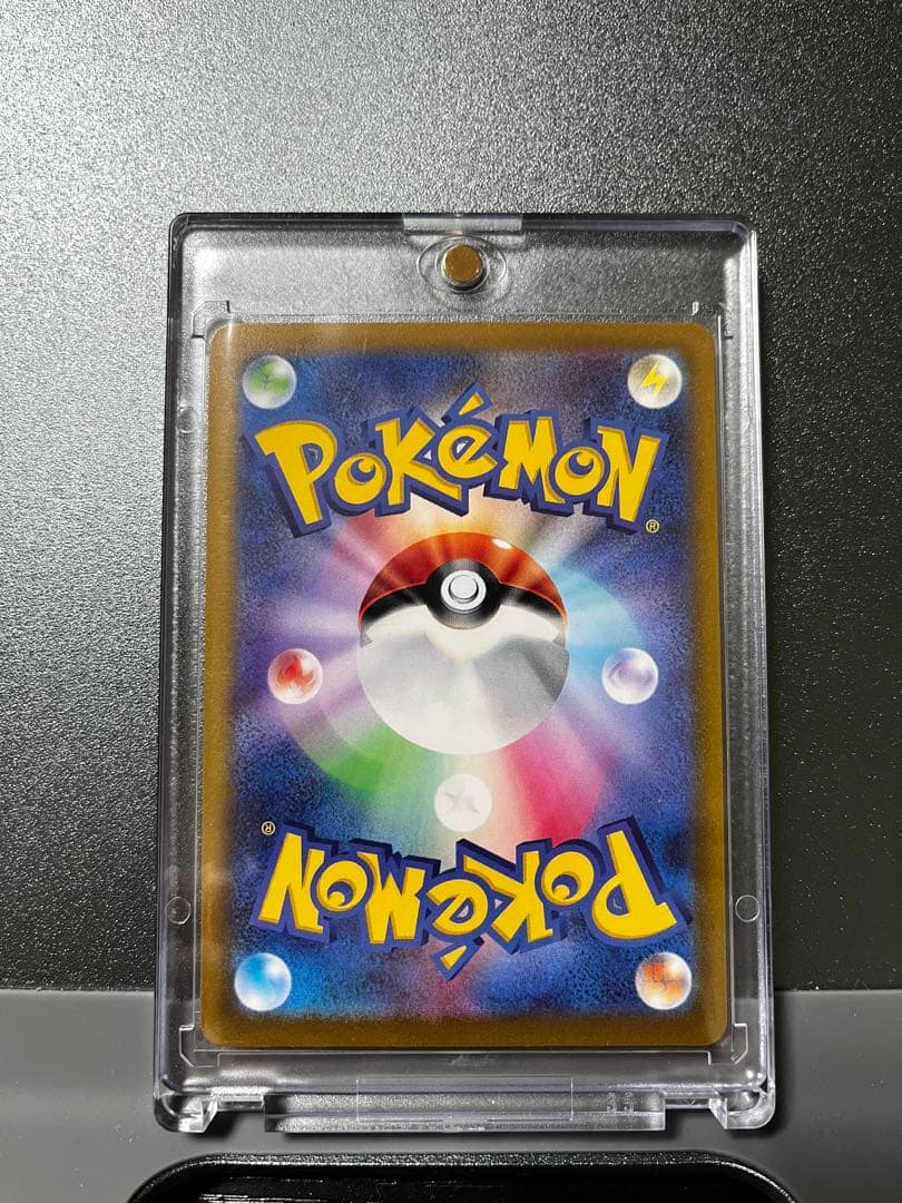 コクバドレックス　VMAX HR SA 『完美品』