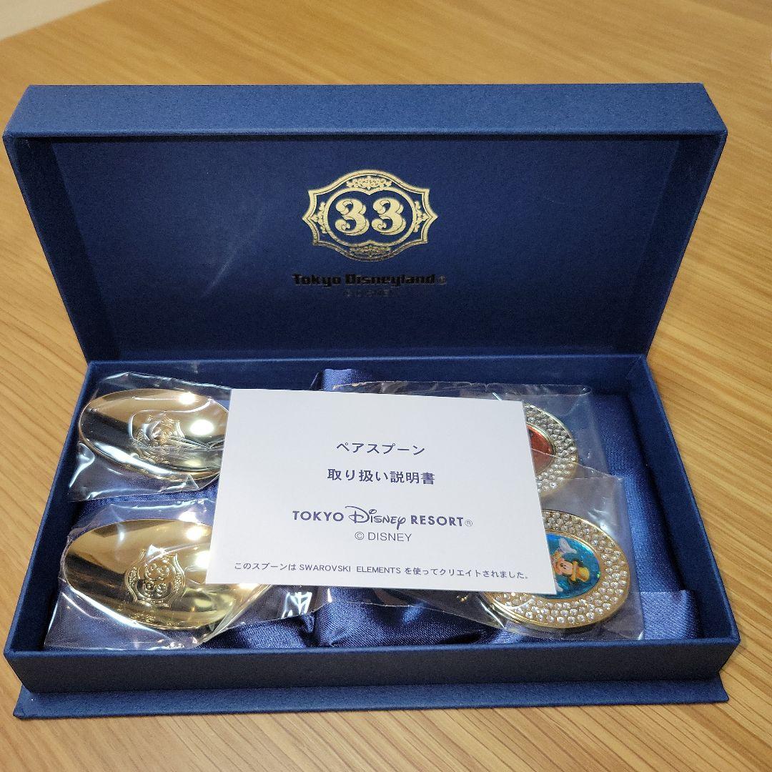 新品未使用】ディズニーランドCLUB33 30周年限定ペアスプーン ゴールド