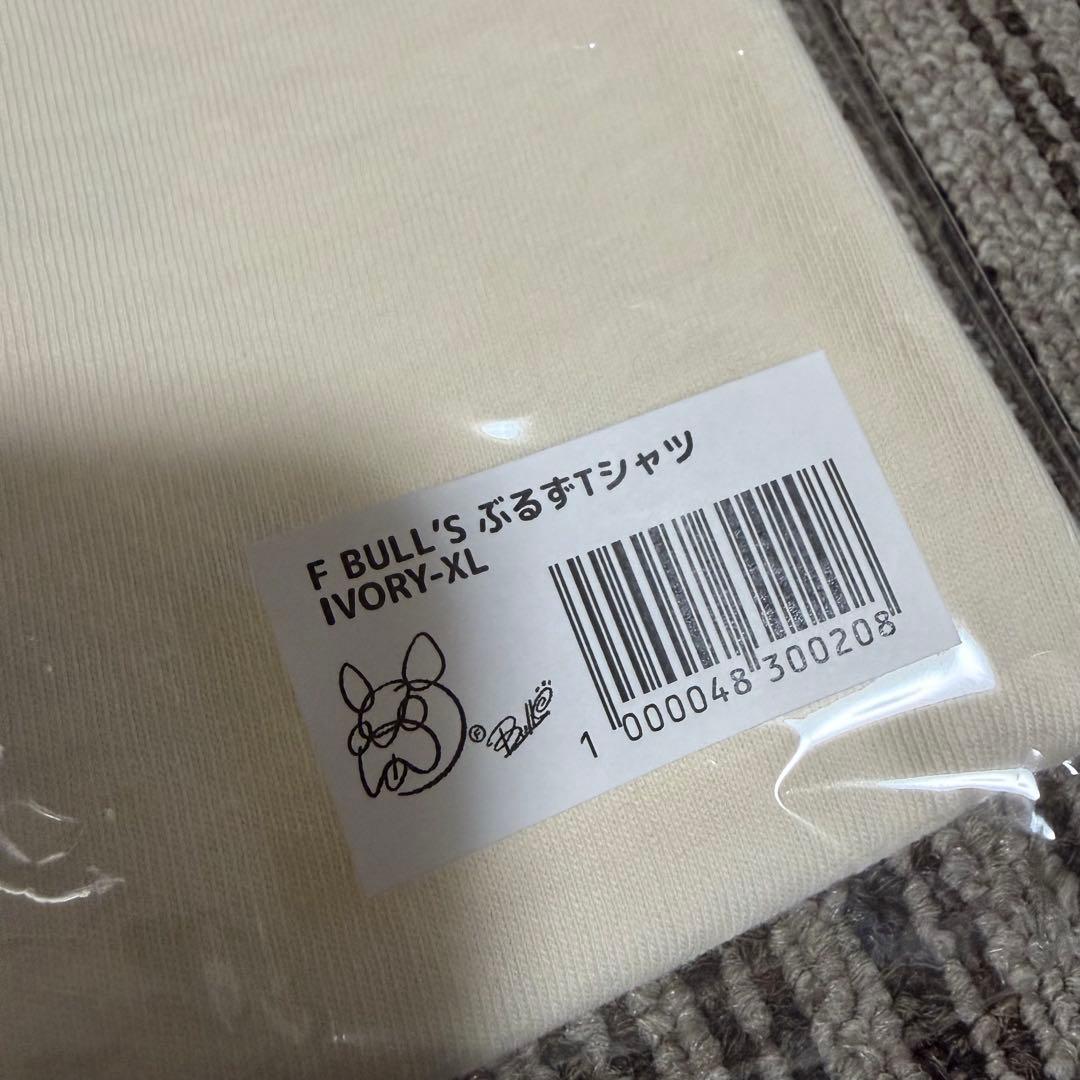 桐山照史 アパレル エフブルズ F BULL'S STORE