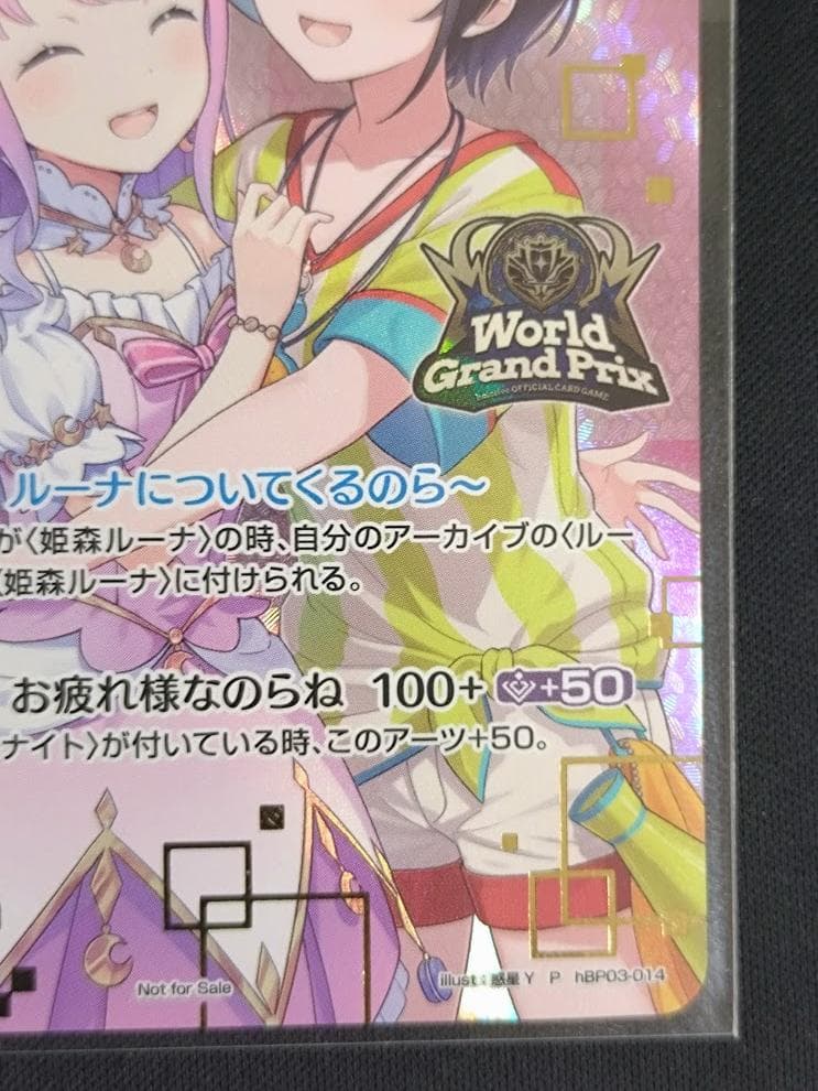 【未開封】 姫森ルーナ WGP TOP8賞PRカード プロモ hBP03-014