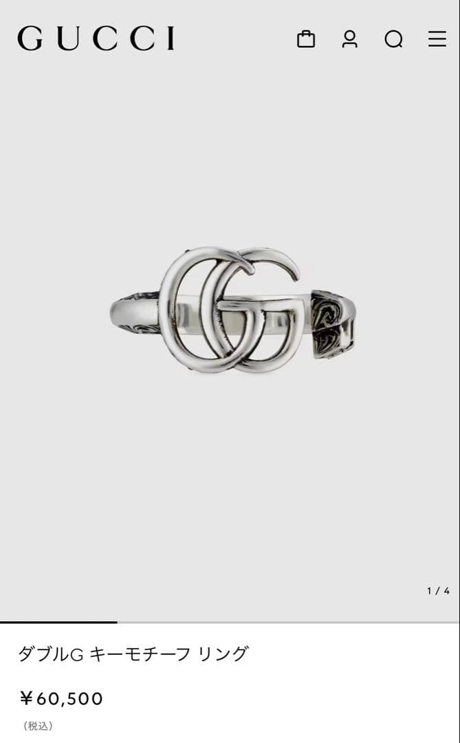 GUCCI ダブルG キーモチーフ リング