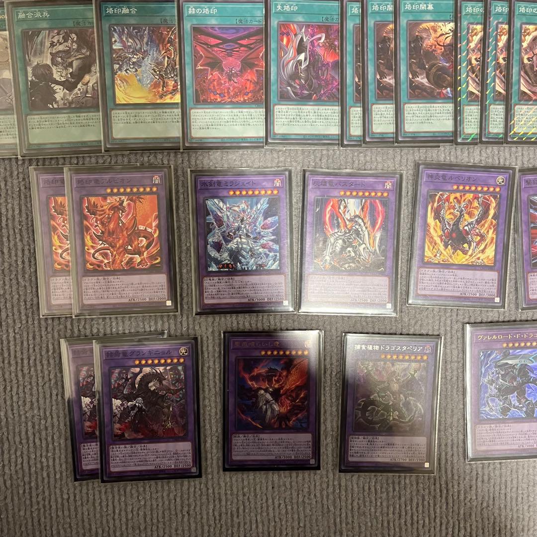 大会優勝構築 構築済みデッキ 本格構築 純烙印 白き竜の落胤 黒き竜のエクレシア