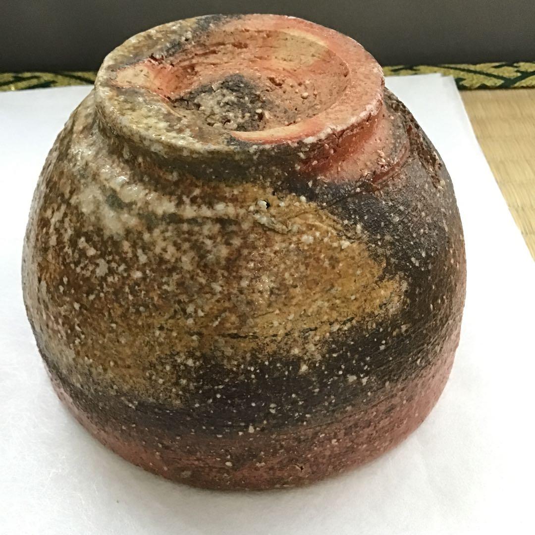 茶道具 火色茶盌 銘 大原路ト号 山田健吉作 妙玄斎