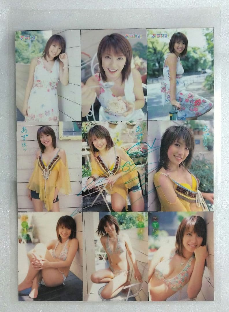 山本梓★サイン入り★ウルトラレア★アンカットシート★さくら堂のプリント付