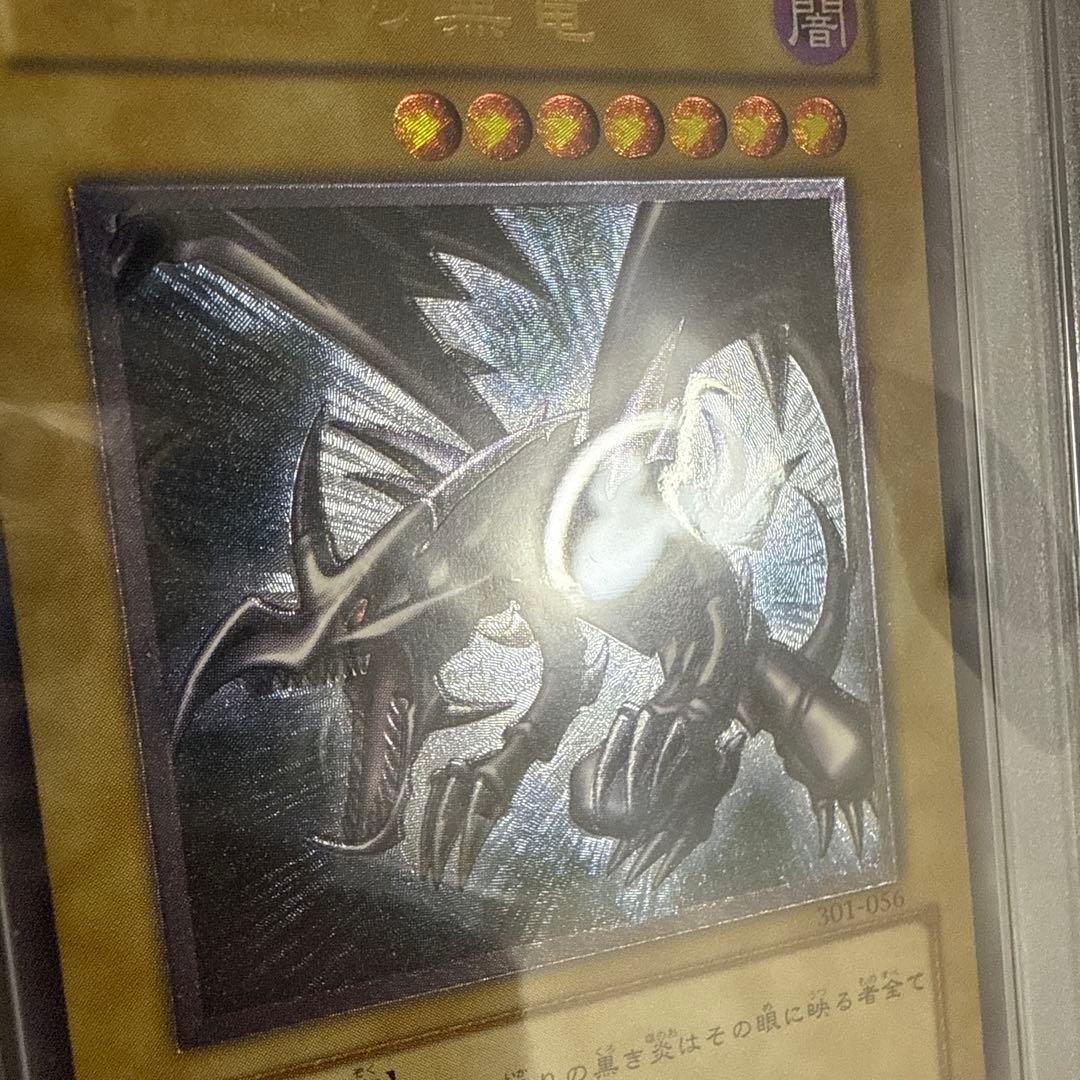 美品　真紅眼の黒竜　レリーフ　PSA7