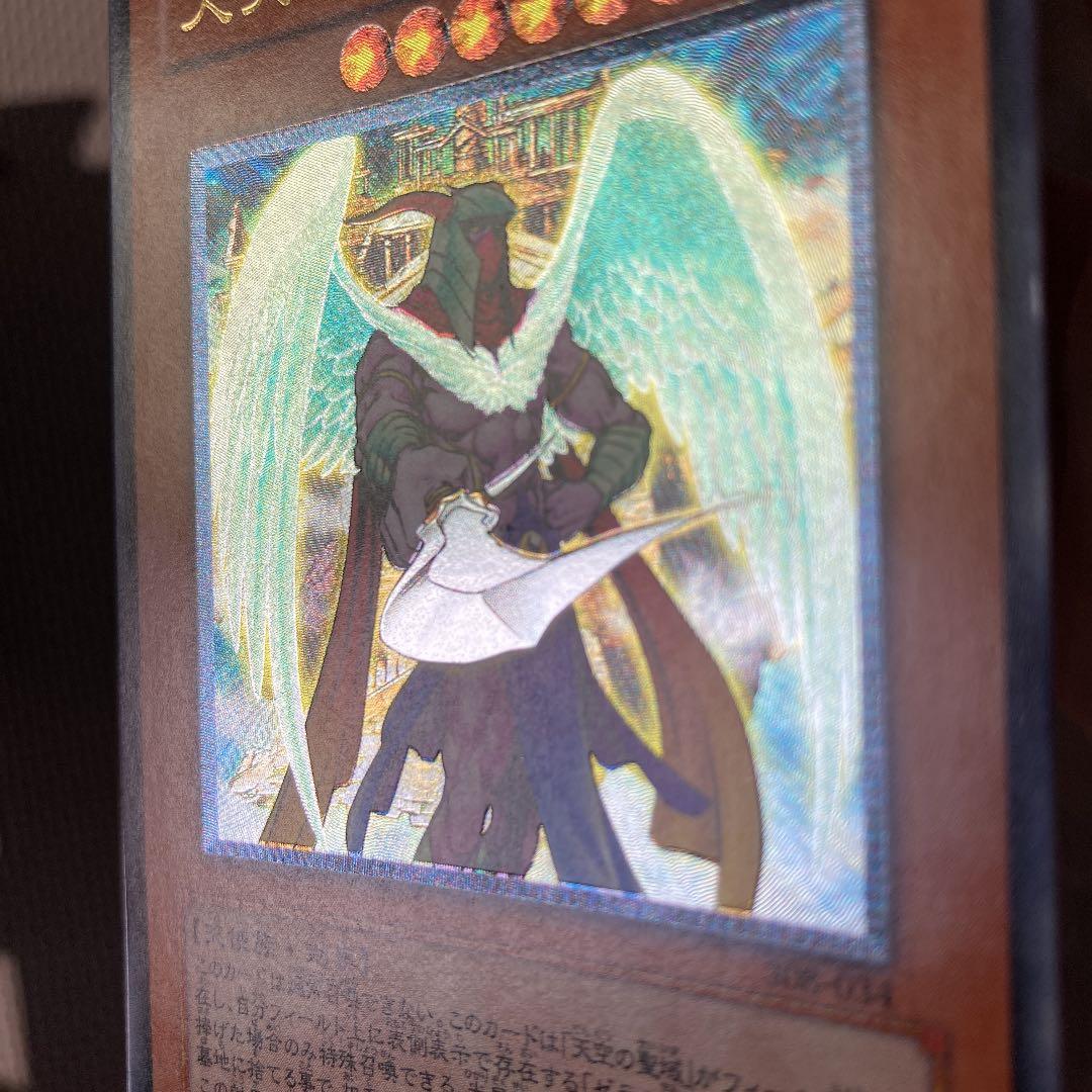 No.1132 遊戯王 美品 大天使ゼラート レリーフ 308-034 遊戯王 - No