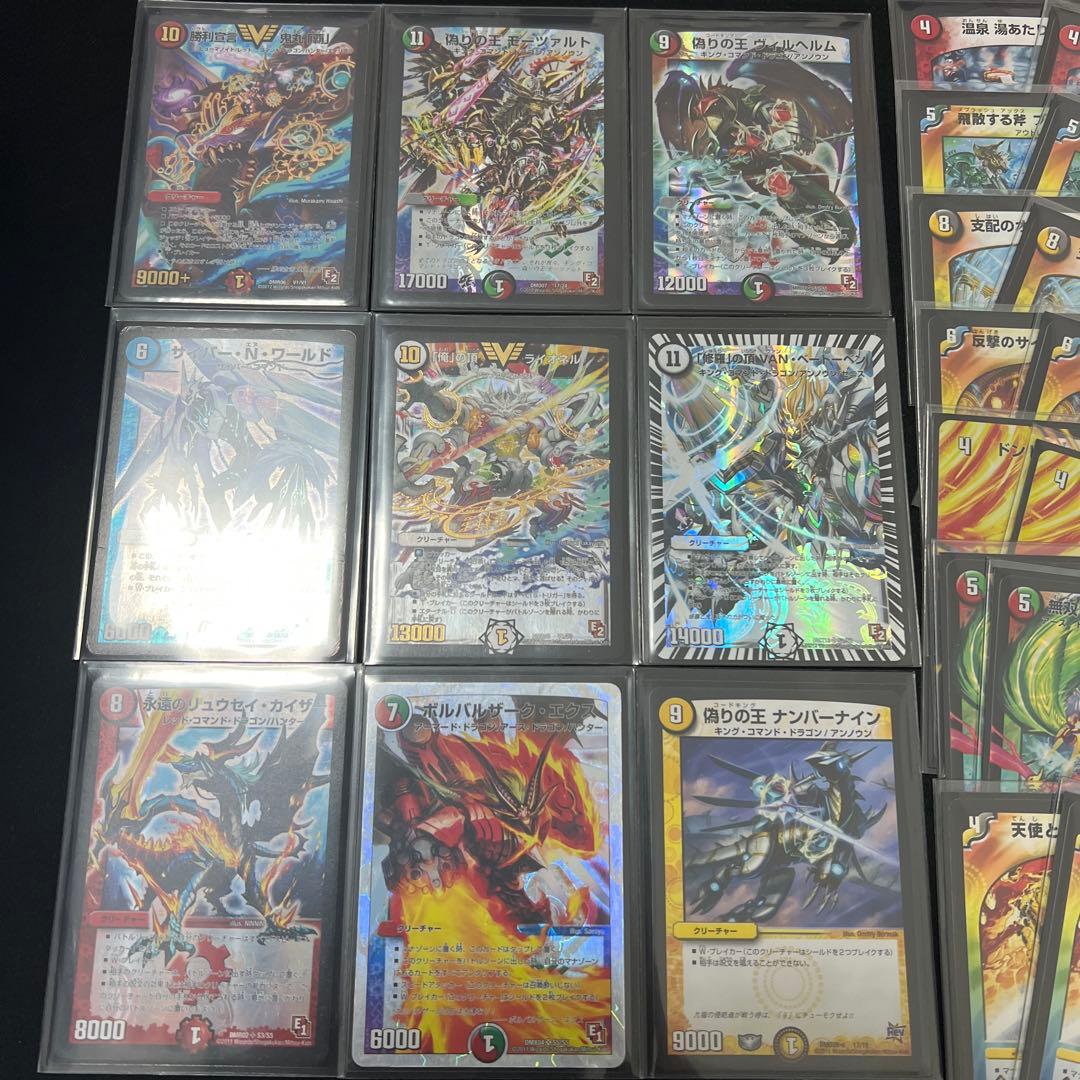 翌日発送/ゆうパケットmini】デュエマクラシック 5cコントロール