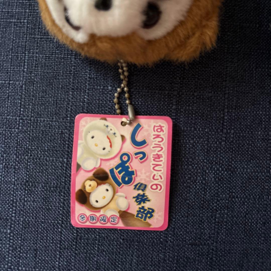 ハローキティしっぽ倶楽部　冬季限定