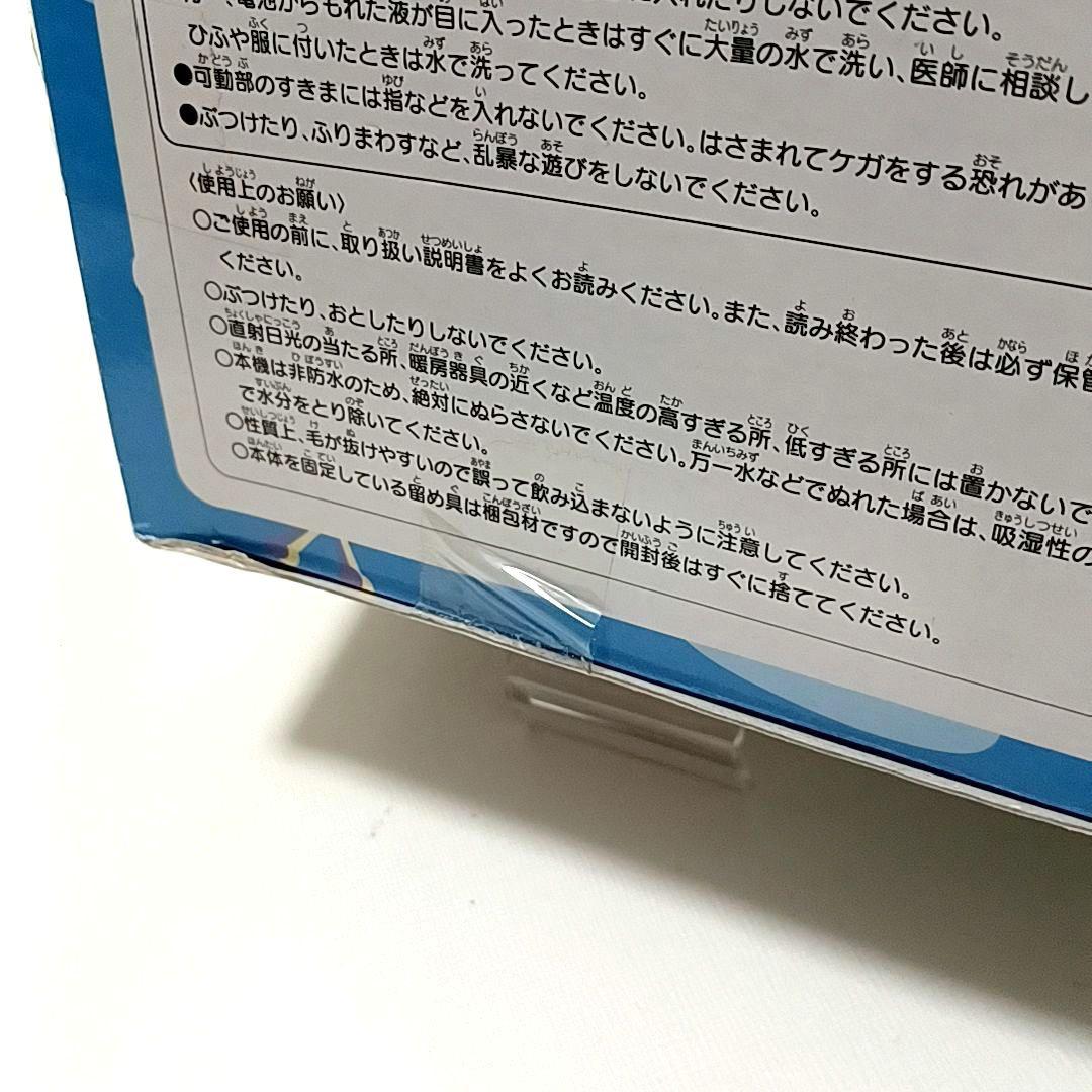 【希少レア★新品未開封】不思議なおしゃべりペット　ファービー２　グレー