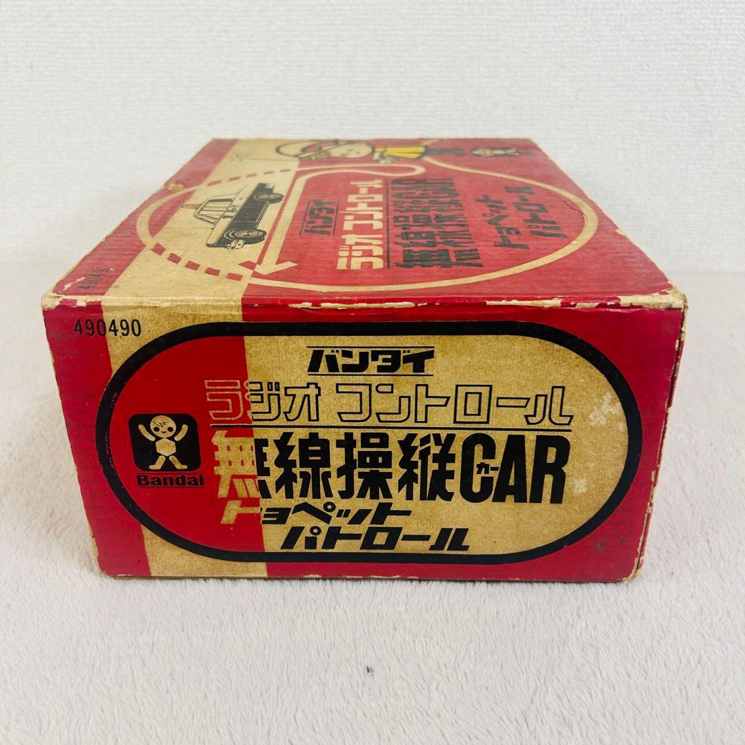 旧バンダイ ラジオコントロール 無線操縦CAR トヨペットパトロール レトロ