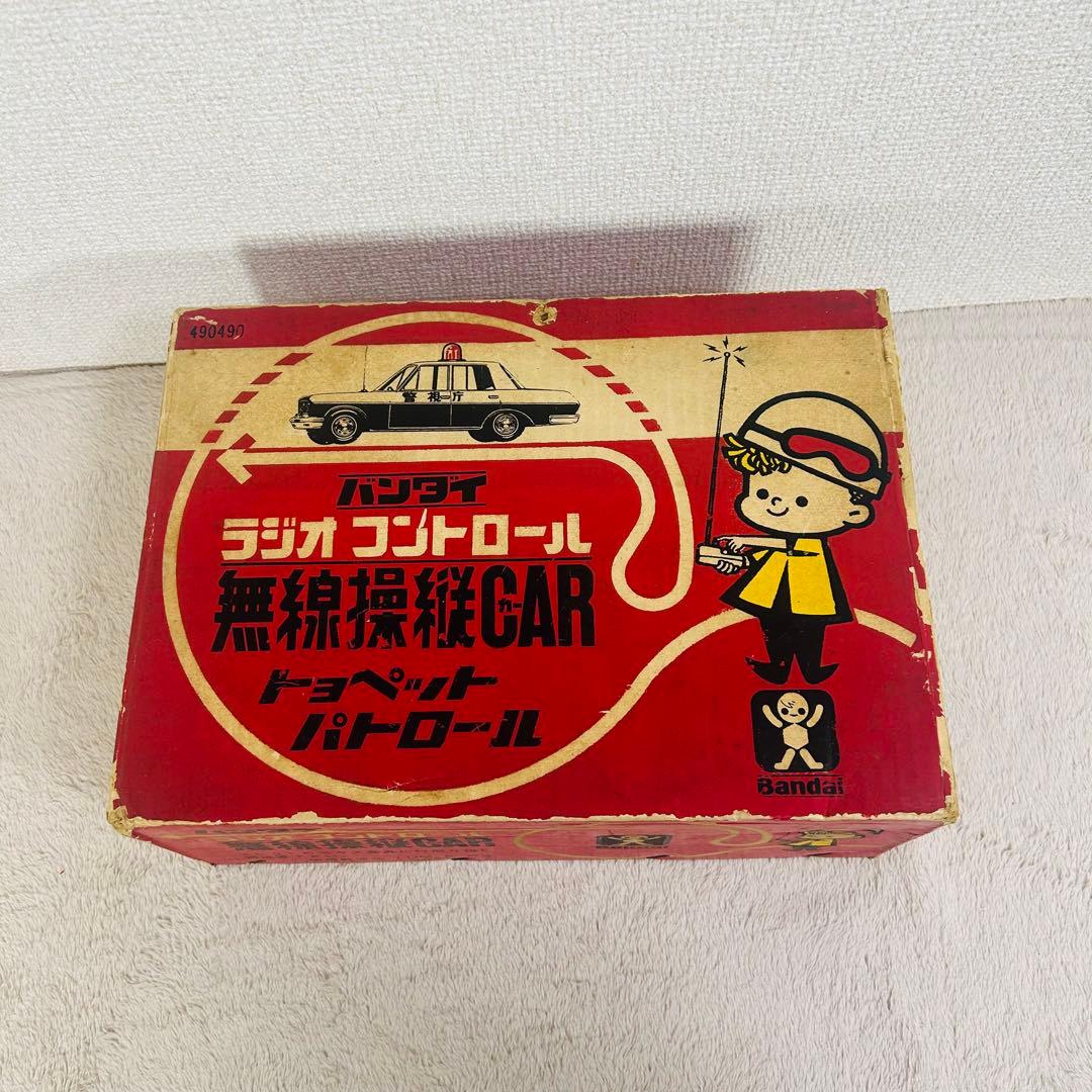 旧バンダイ ラジオコントロール 無線操縦CAR トヨペットパトロール レトロ
