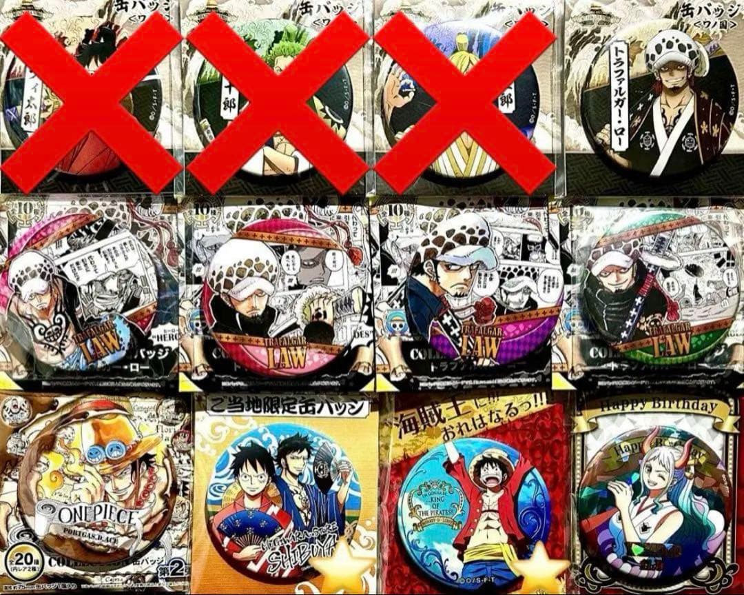 ワンピース 缶バッジ アクリルスタンド カード 他 グッズ 詰め合わせ