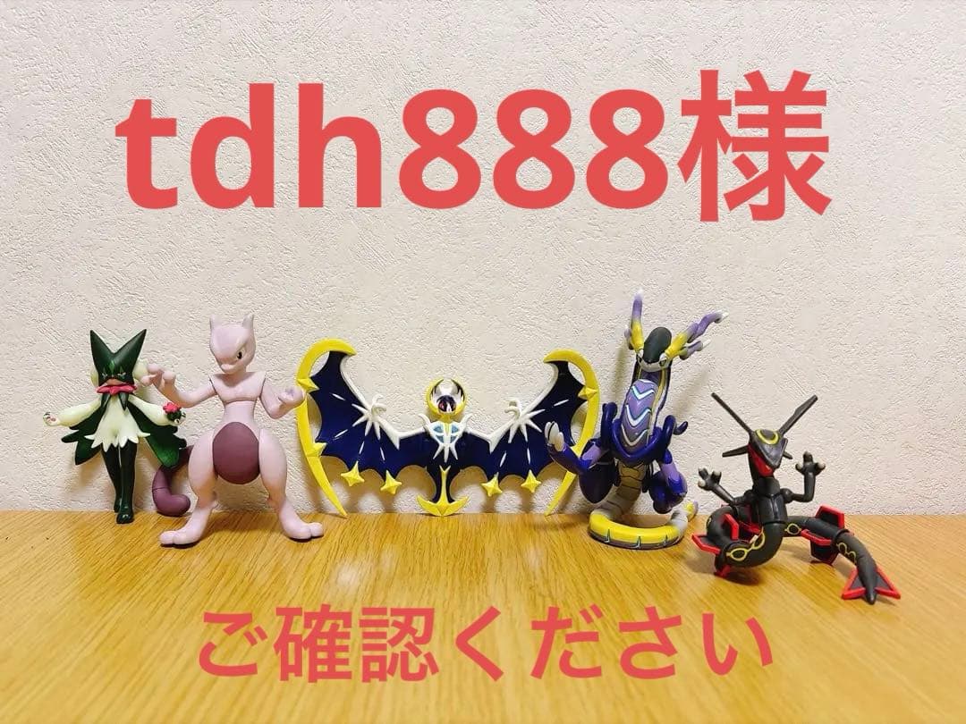 ポケモン フィギュア 5体 まとめ売り - メルカリ