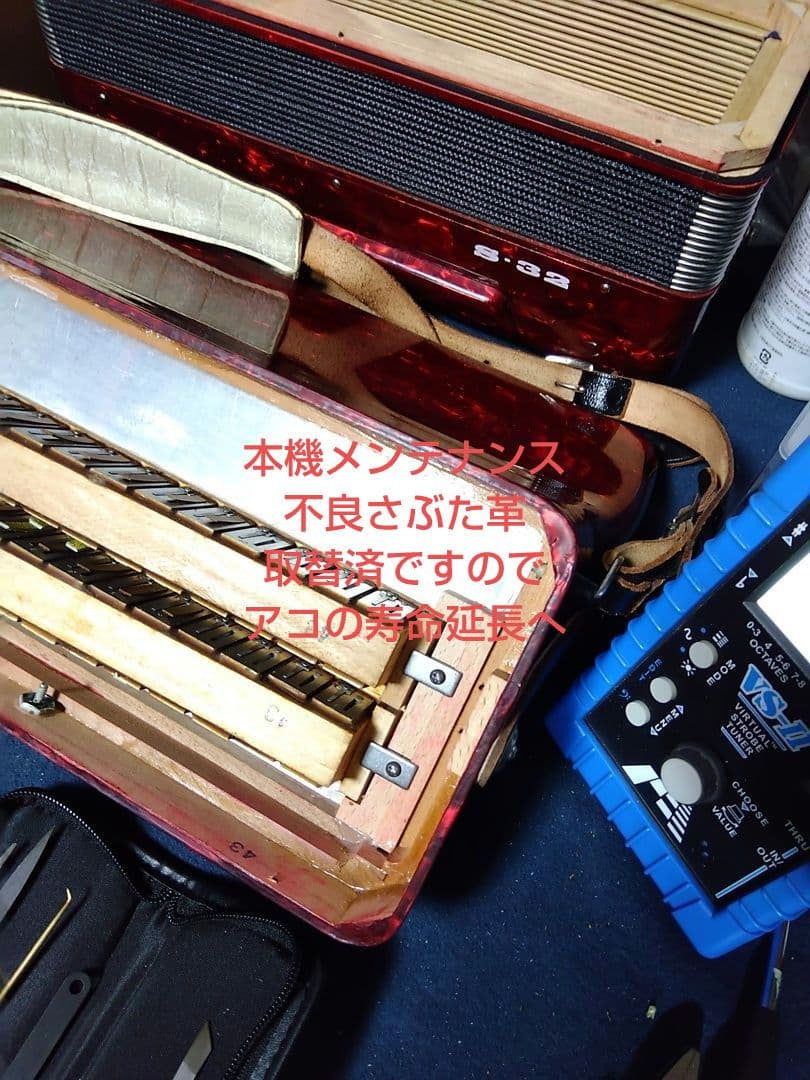 整備済即演奏可】Yamaha ソプラノ アコーディオン S-32 32鍵