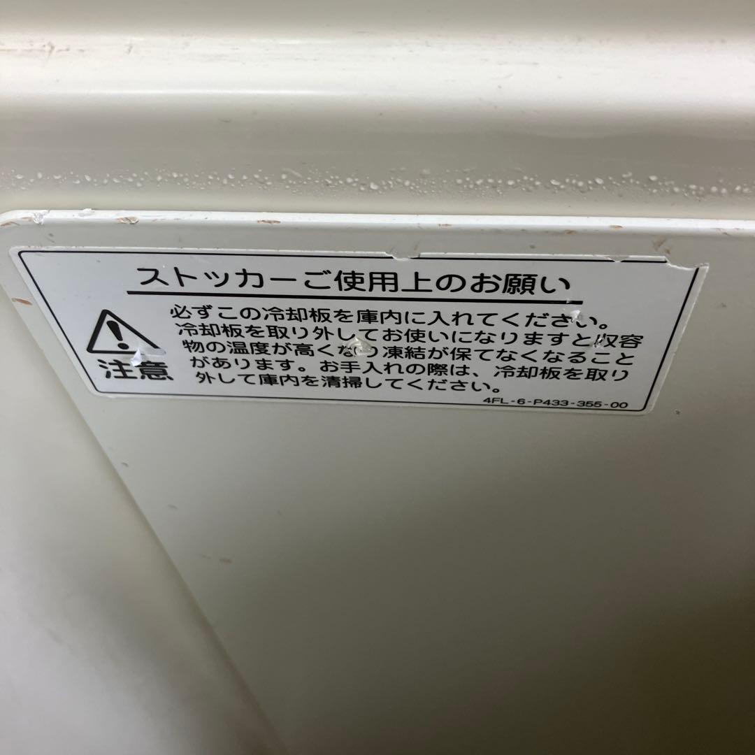 サンヨー　SANYO 冷凍ストッカー フリーザー SCR-S63 62L 動作品