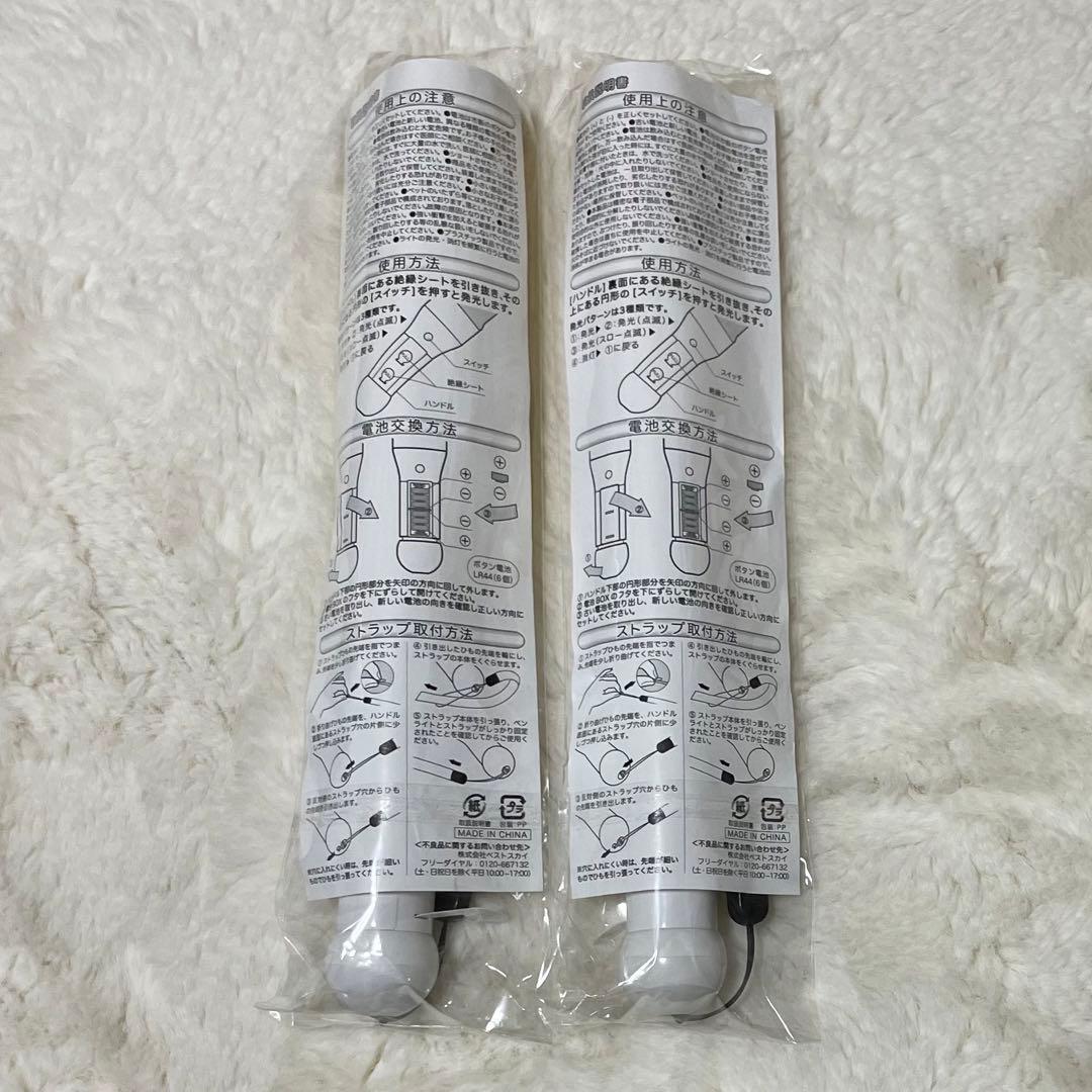 M!LK Summer Re:fresh 吉田仁人 ペンライト