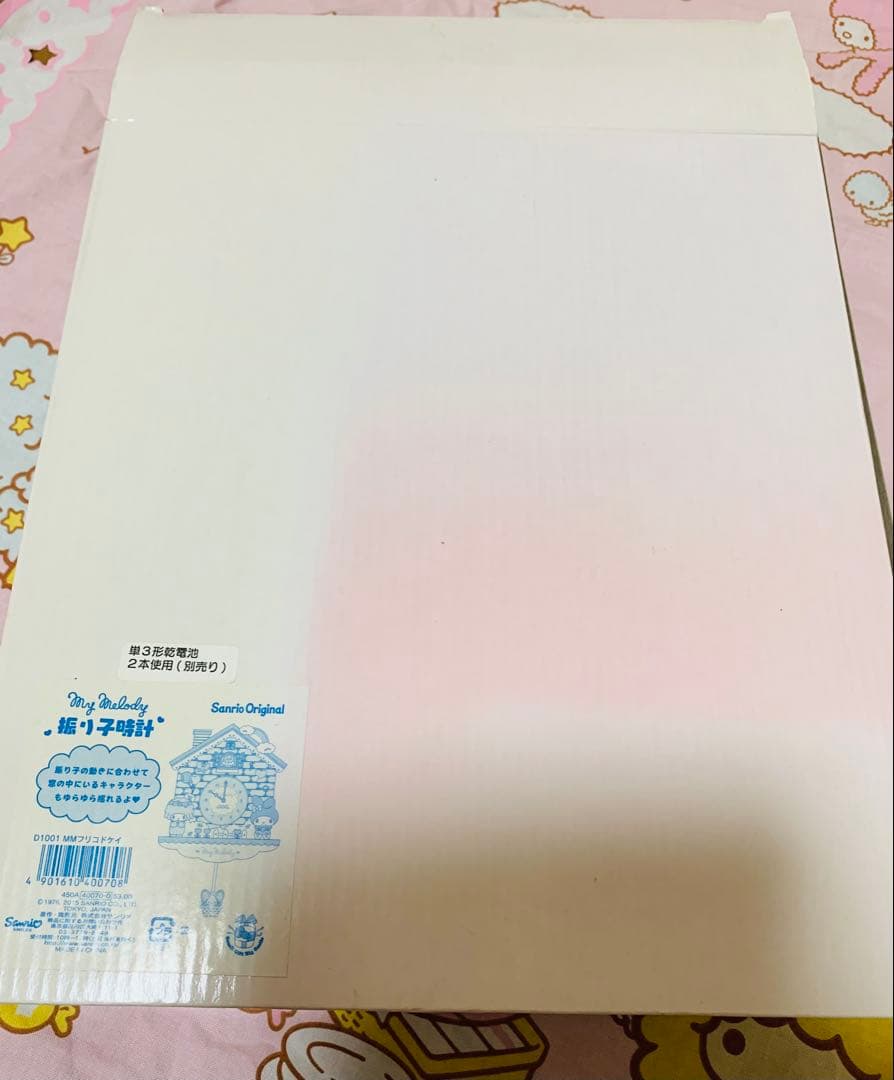 マイメロディ マイスウィートピアノ 振り子時計