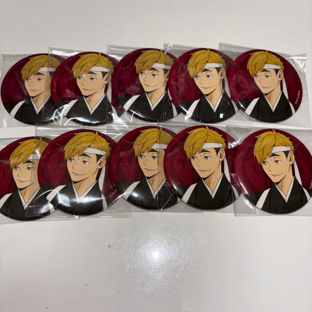 ハイキュー 宮侑 和装応援団 缶バッジ 40個 - メルカリ