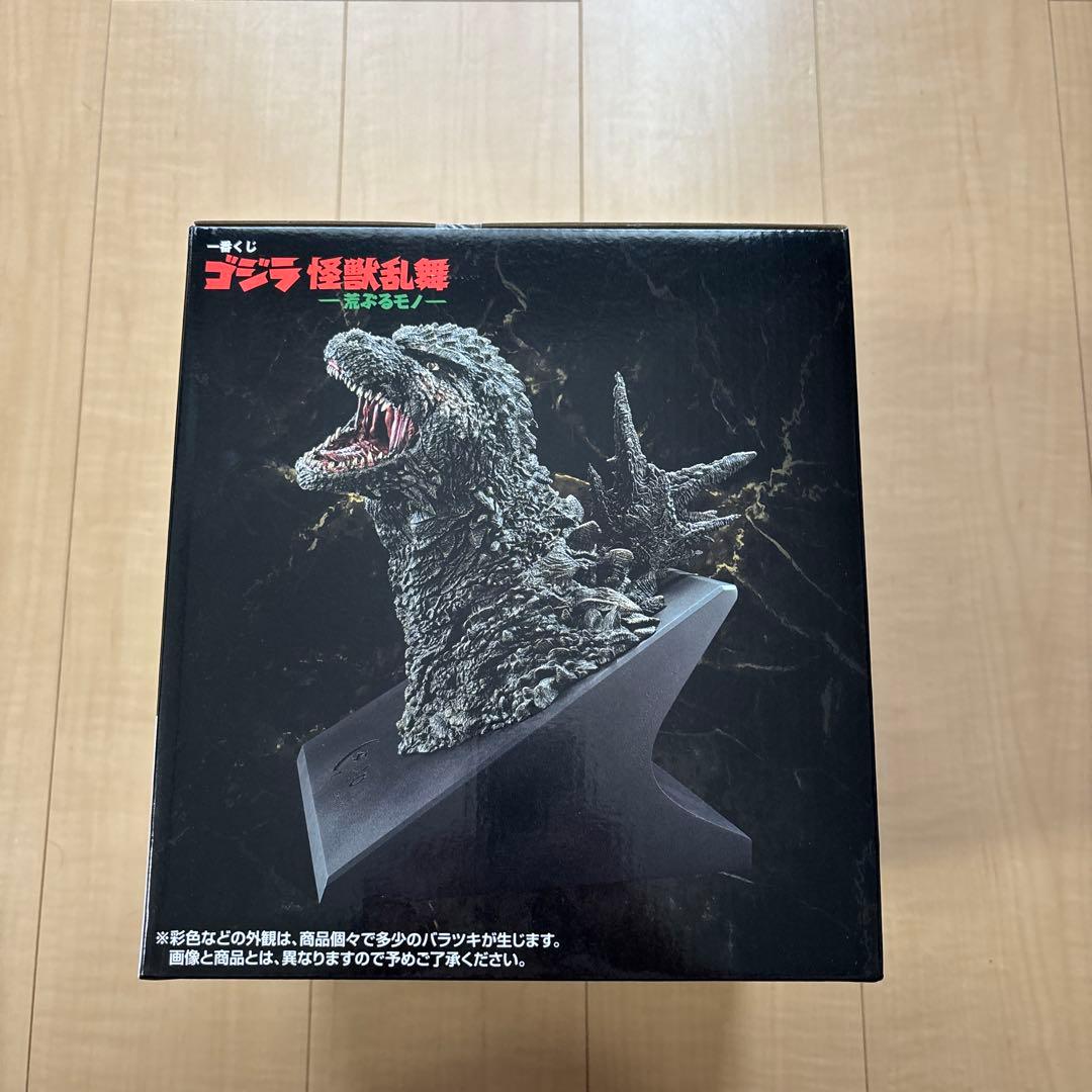 一番くじ　ゴジラ怪獣乱舞　A賞