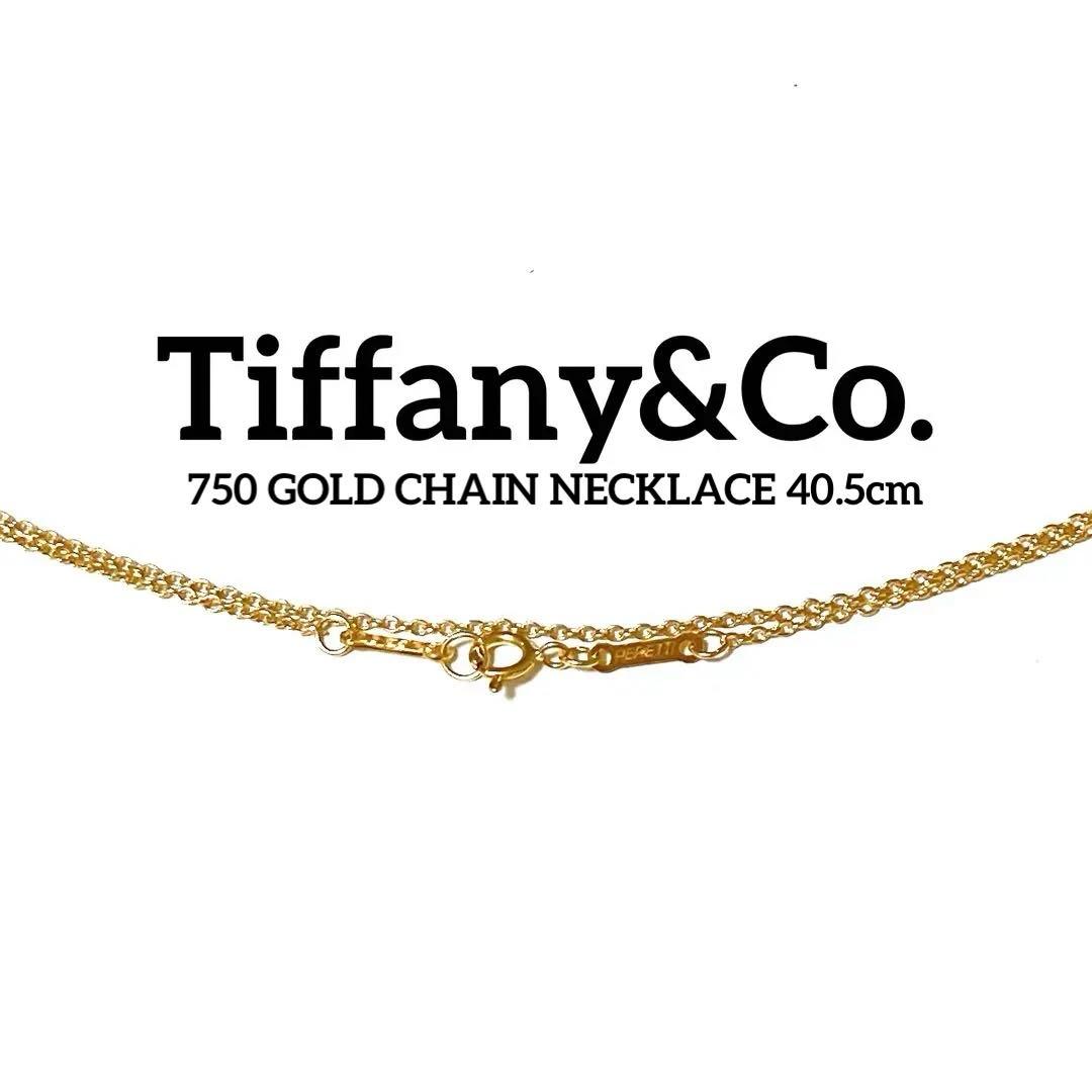 ティファニー 750 K18 チェーン ネックレス ゴールド - メルカリ