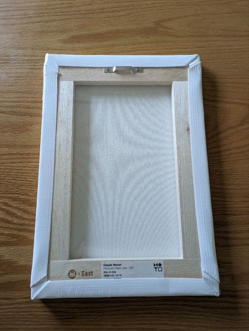 新品 ミニチュアキャンバス イスラエル博物館所蔵 印象派光の系譜