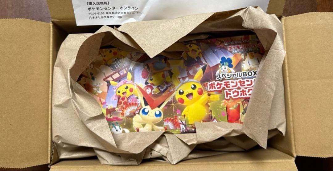 a*k様 【激安オークション】ロルカナ BOX まとめ売り