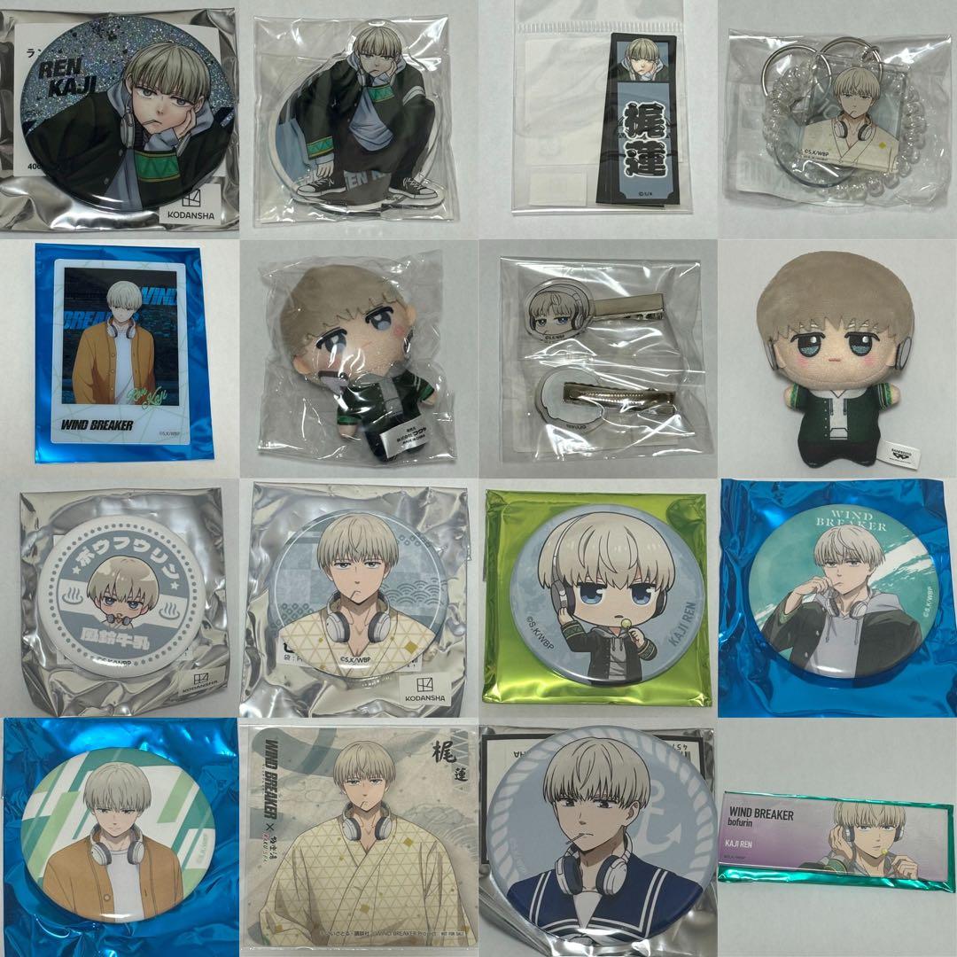 WIND BREAKER 梶蓮 桜 蘇枋 など　まとめ売り 缶バッジ　アクスタ