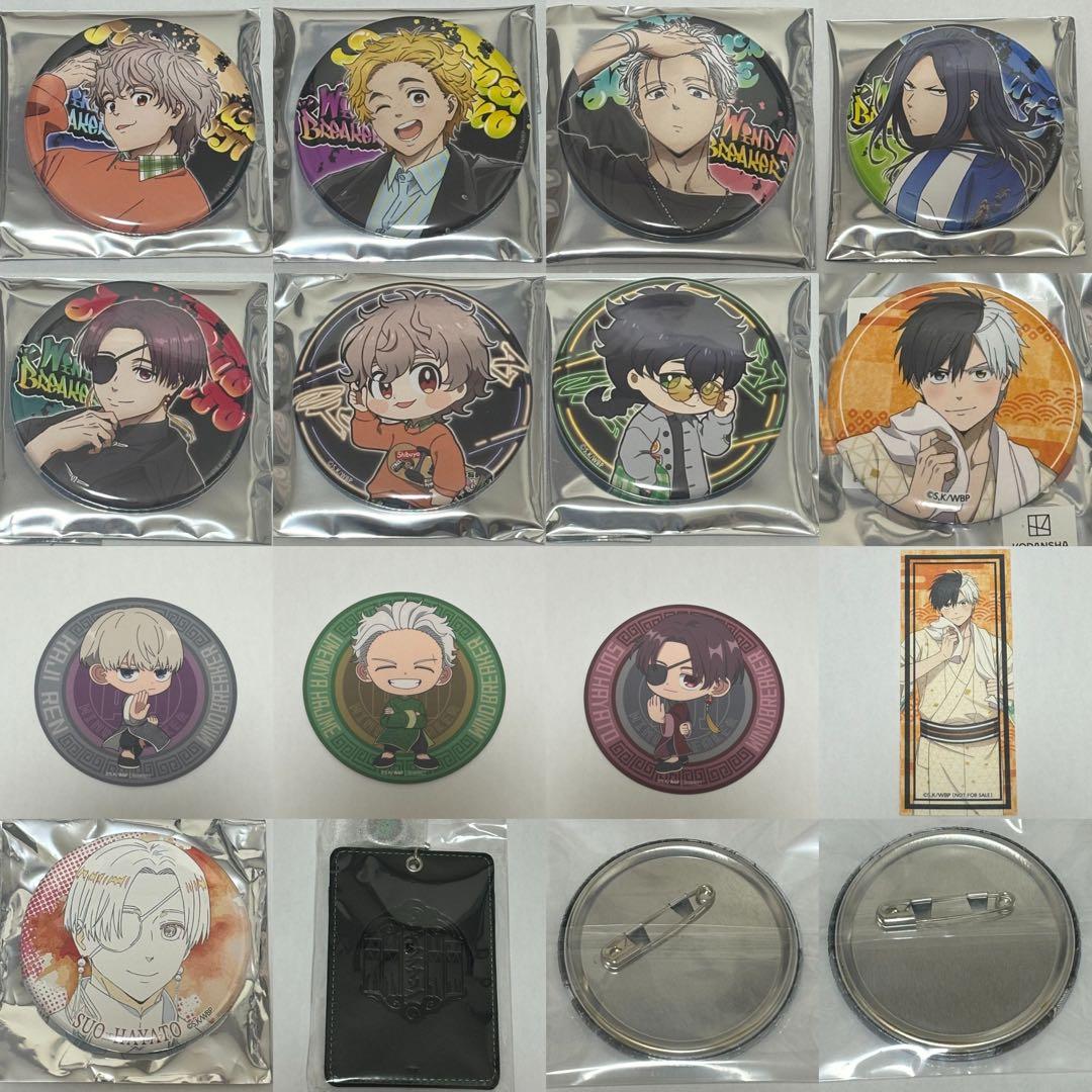 WIND BREAKER 梶蓮 桜 蘇枋 など　まとめ売り 缶バッジ　アクスタ