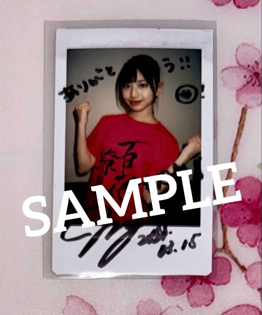 白石まゆみ デビュー前の直筆サイン入りレアチェキ 映画【現代怪奇百