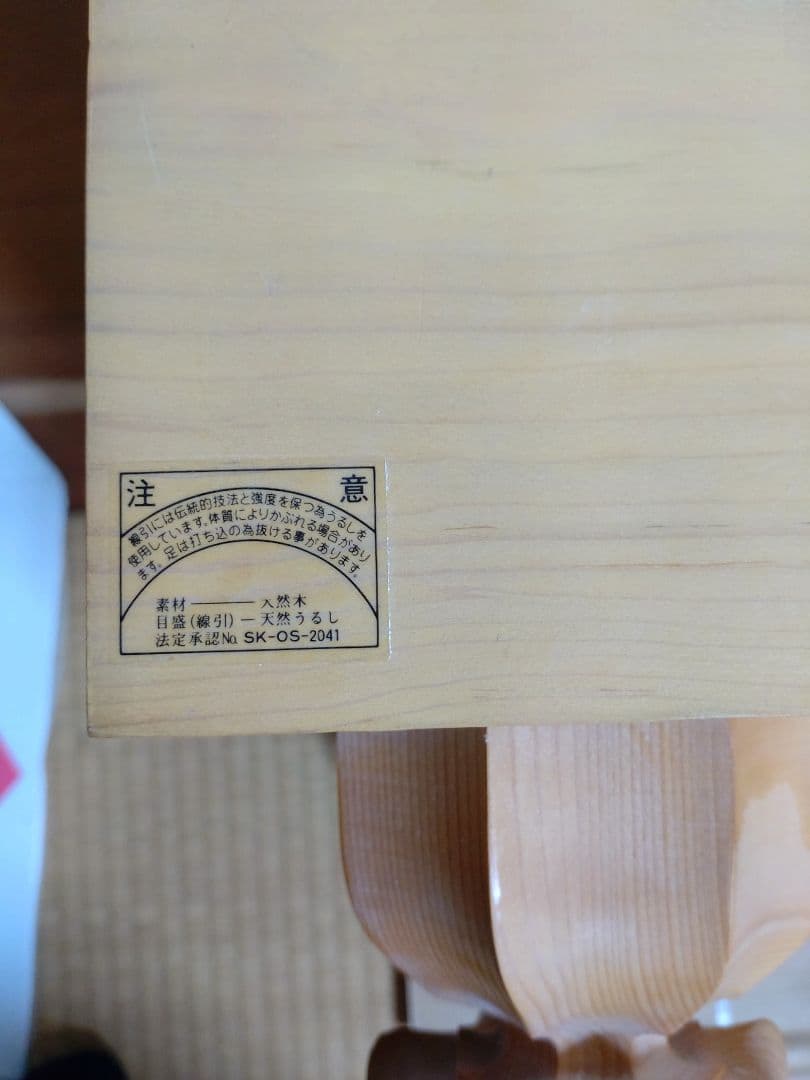 囲碁　脚付き碁盤+木製碁笥+碁石　送料込み