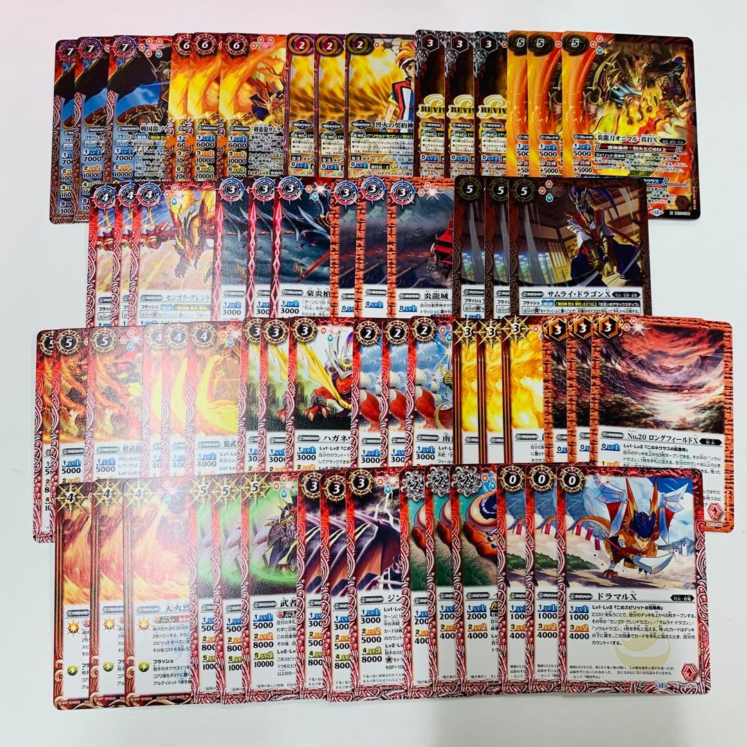 天地転世/烈火幸村3コンセット バーニングソウルドラゴン 最新デッキ