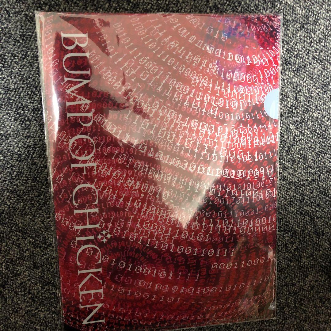 BUMP OF CHICKEN クリアファイル